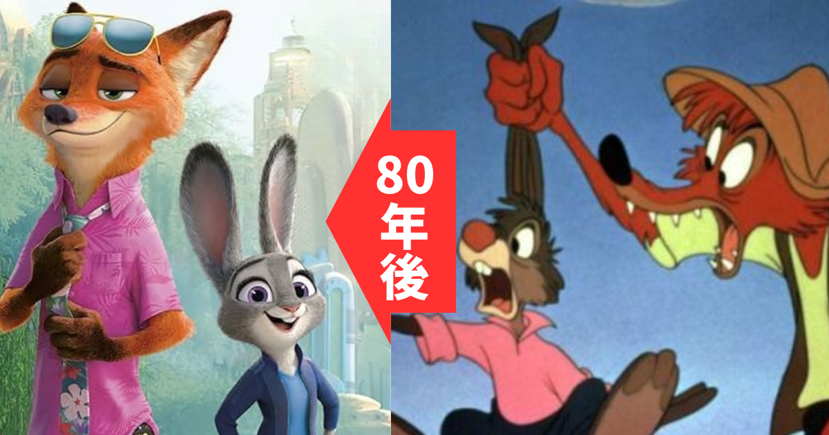 完全解説】ディズニーが封印した『南部の唄』と『ズートピア』を結ぶ80